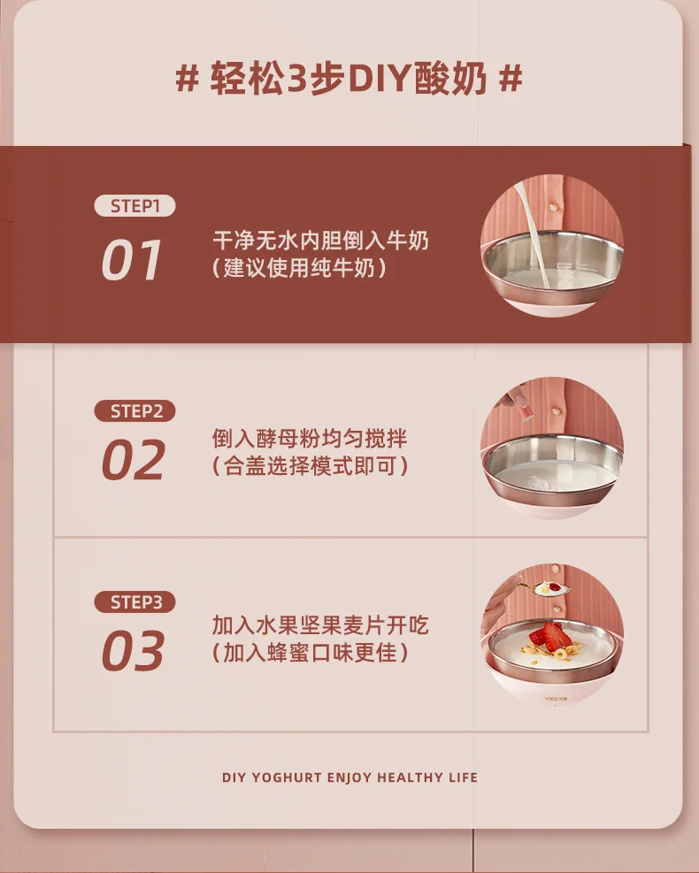 Yogurt Maker Stainless Steel Inner Bowl Multifunctional Fermentation Machine Automatic Homemade Natto Wholesale Supplier 4