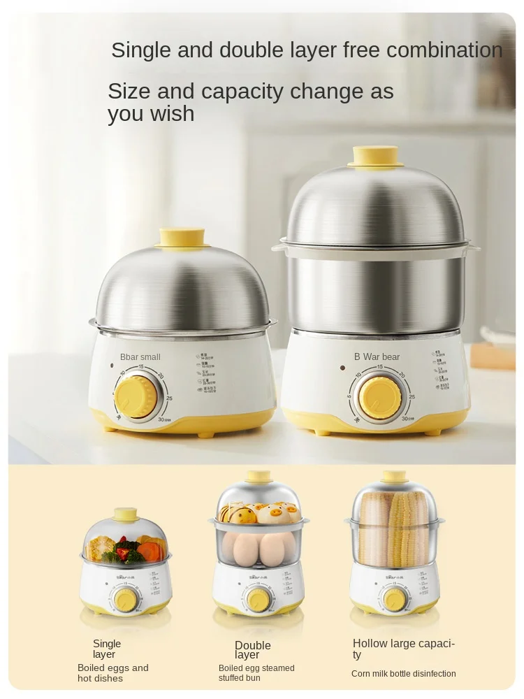 Buy Inder Bear Double Layer Electric Egg Cooker Boiler - 14 Egg