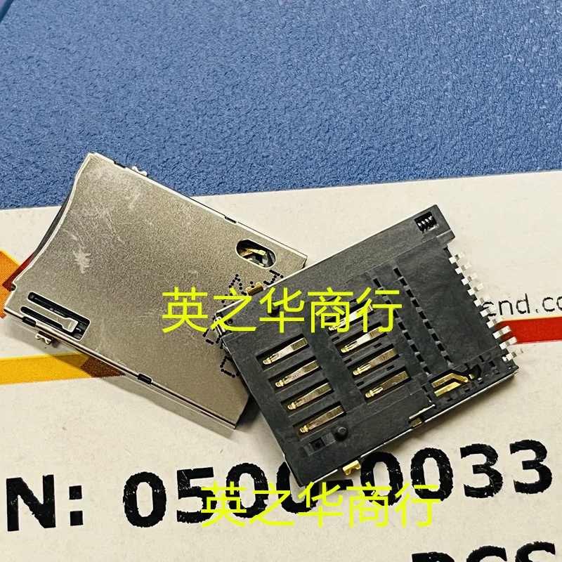 

10pcs original new 0500-0033 SIM large card holder slot