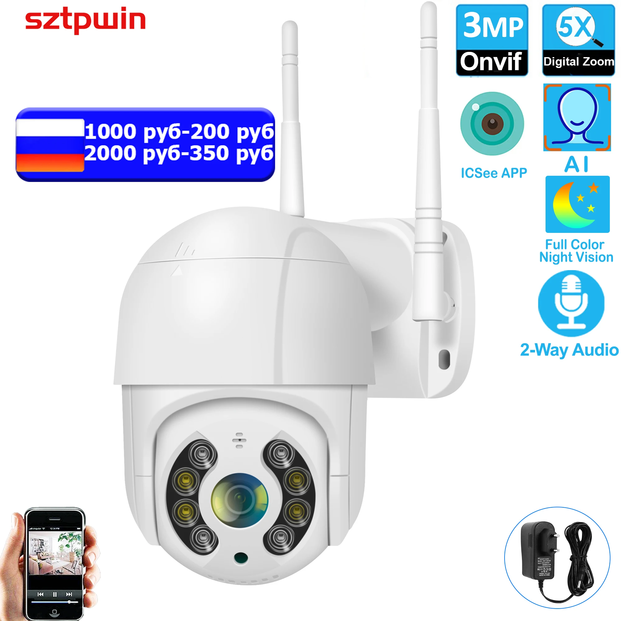 

3.0MP 2.0" Onvif Wireless PTZ Speed Dome IP WiFi Outdoor TwoWay AudioCCTVSecurity Video Network Surveillance CameraP2P ICSEE APP