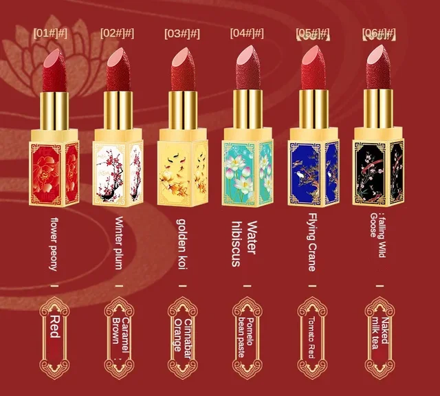 Moisturizing Chinese Style Carved Lipstick Set Forbidden