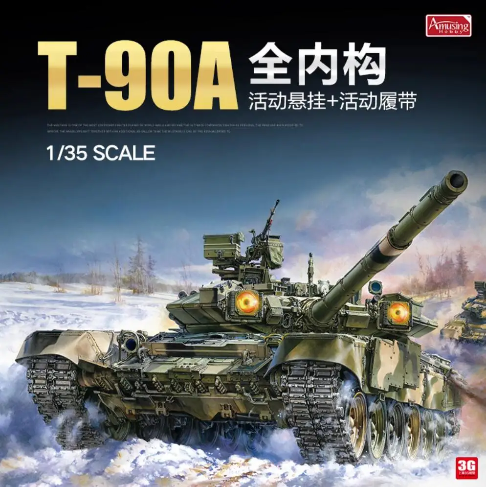 TSM Model アメリカ海軍 空母デッキ用MD-3トラクター