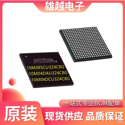

Free shipping10M04SCM153I7G 10M04SCM153C8G FPGA - 10pcs