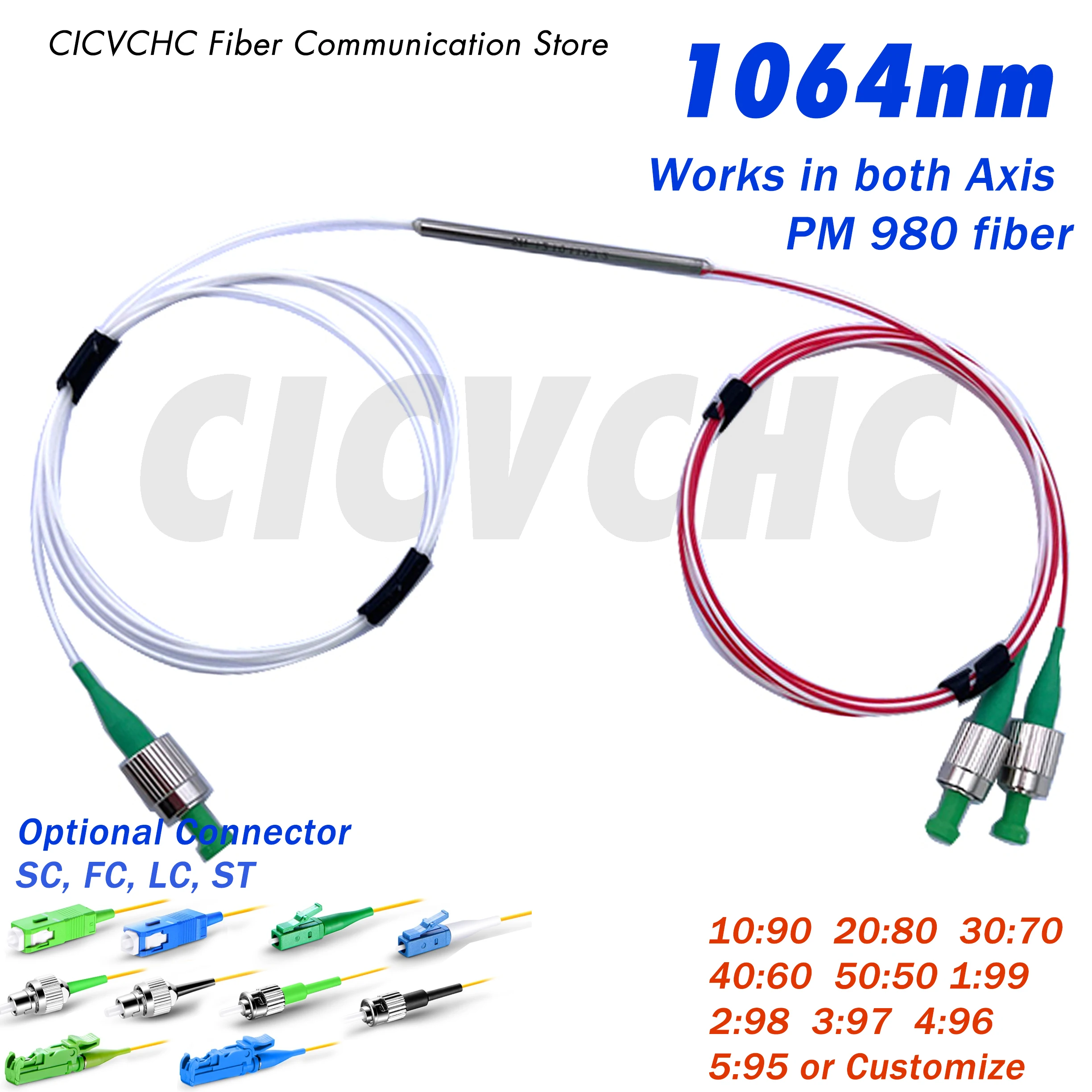 PM 1x2 Coupler 1064nm, Work in Both Axis with PM980 fiber-SC, FC, LC, ST-0.9mm loose tube