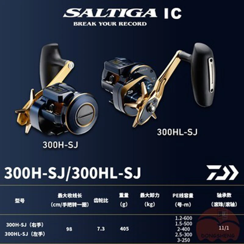 2023 DAIWA Original SALTIGA IC Fishing Wheel300-DH300HL-SJ 15HL-SJ Boat  Seawater Slow Rocking Digital Display Reel Made in Japan - AliExpress