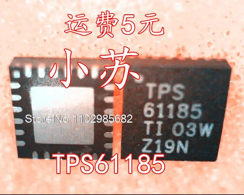 

TPS61185 TPS61185RGER 61185 QFN24