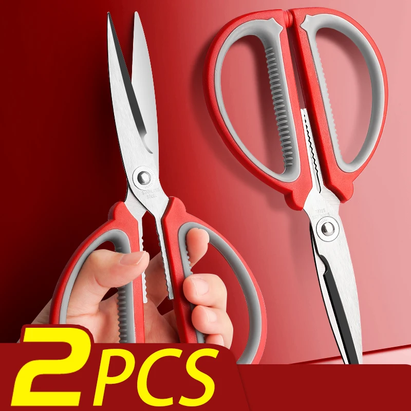 195/175mm Extra large scissors, household multifunctional scissors, sharp handmade, express delivery, kitchen specific