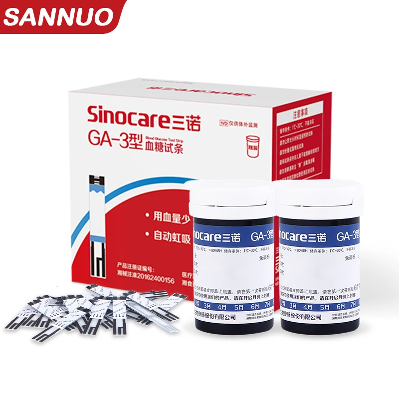 [50pcs] Sinocare Blood Glucose Test Strips ( for GA-3 only ) diabetes medical glucometer  test