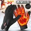Winter Gloves For Men Waterproof Windproof Cold Gloves Snowboard Motorcycle Riding Driving Warm Touchscreen Zipper Glove 2