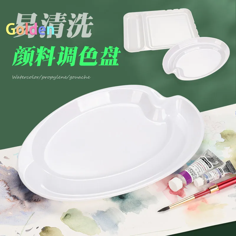 내구성이 뛰어난 직사각형 모조 도자기 혼합 팔레트 (수채화, 아크릴, 구아슈용) - 세척이 간편한 아티스트 트레이
