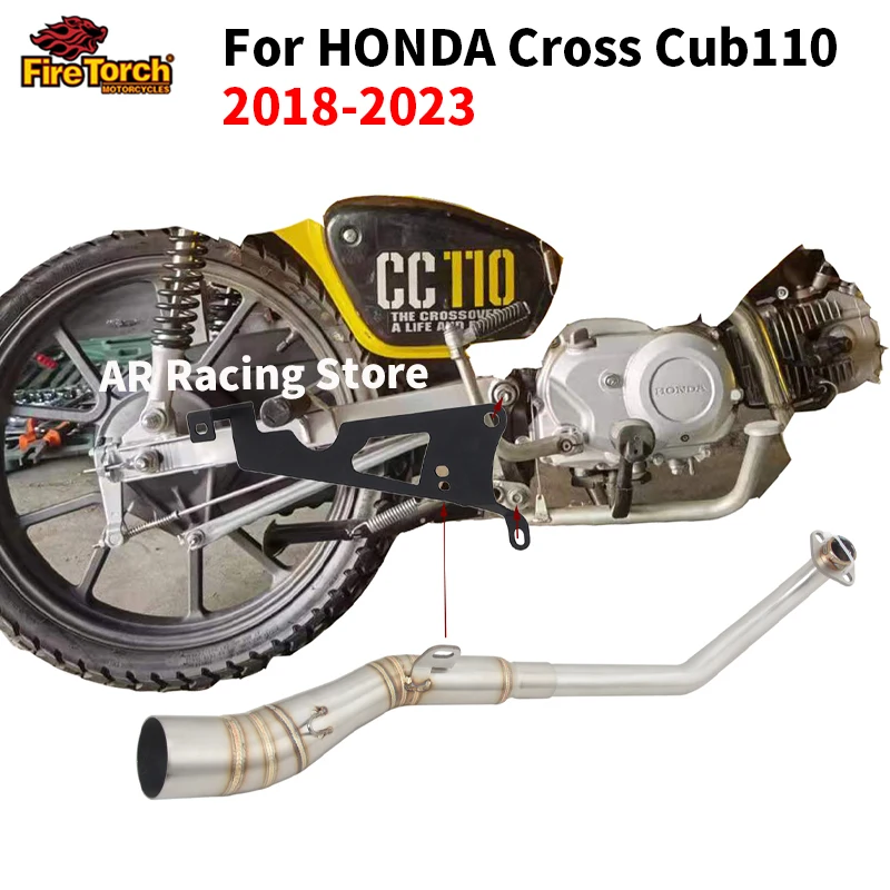

Выхлопная труба для мотоцикла Honda Cross Cub110 CC110 2018 - 2023
