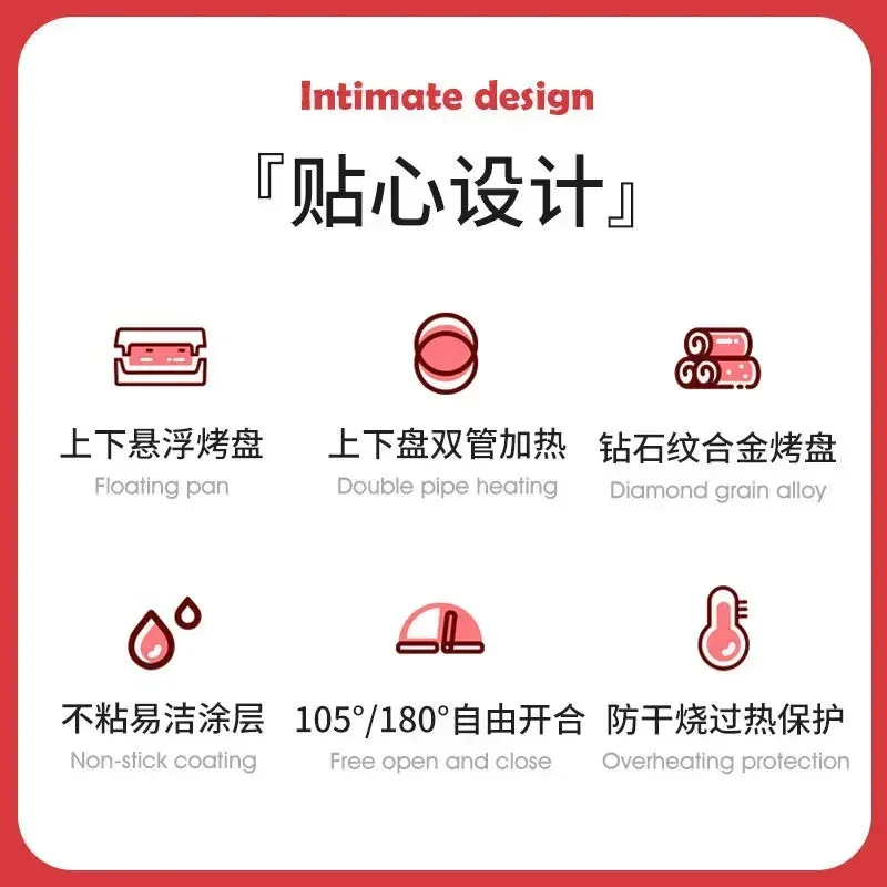 Adjustable temperature electric cake pan household double-sided heating deepening automatic power off multifunctional fully220V 3