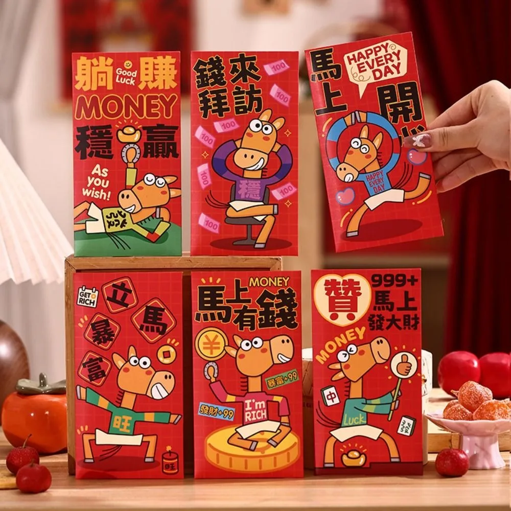 Chinese Style 2026 Red Envelopes Thickened Traditional Horse Year Money Envelope Year Of Horse Cartoon Money Bag Spring Festival