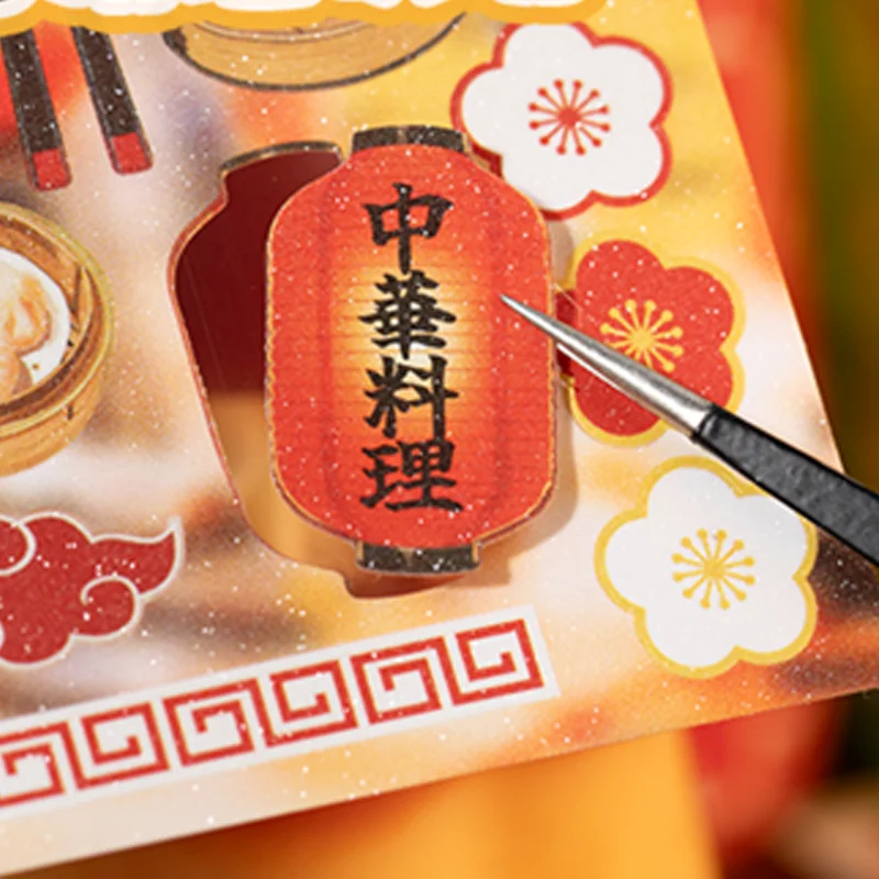 30개/봉지 일본 빈티지 스타일 음식 테마 다이컷 스티커북 DIY 핸드북 (다이어리, 노트, 카드 장) - Mr. Paper