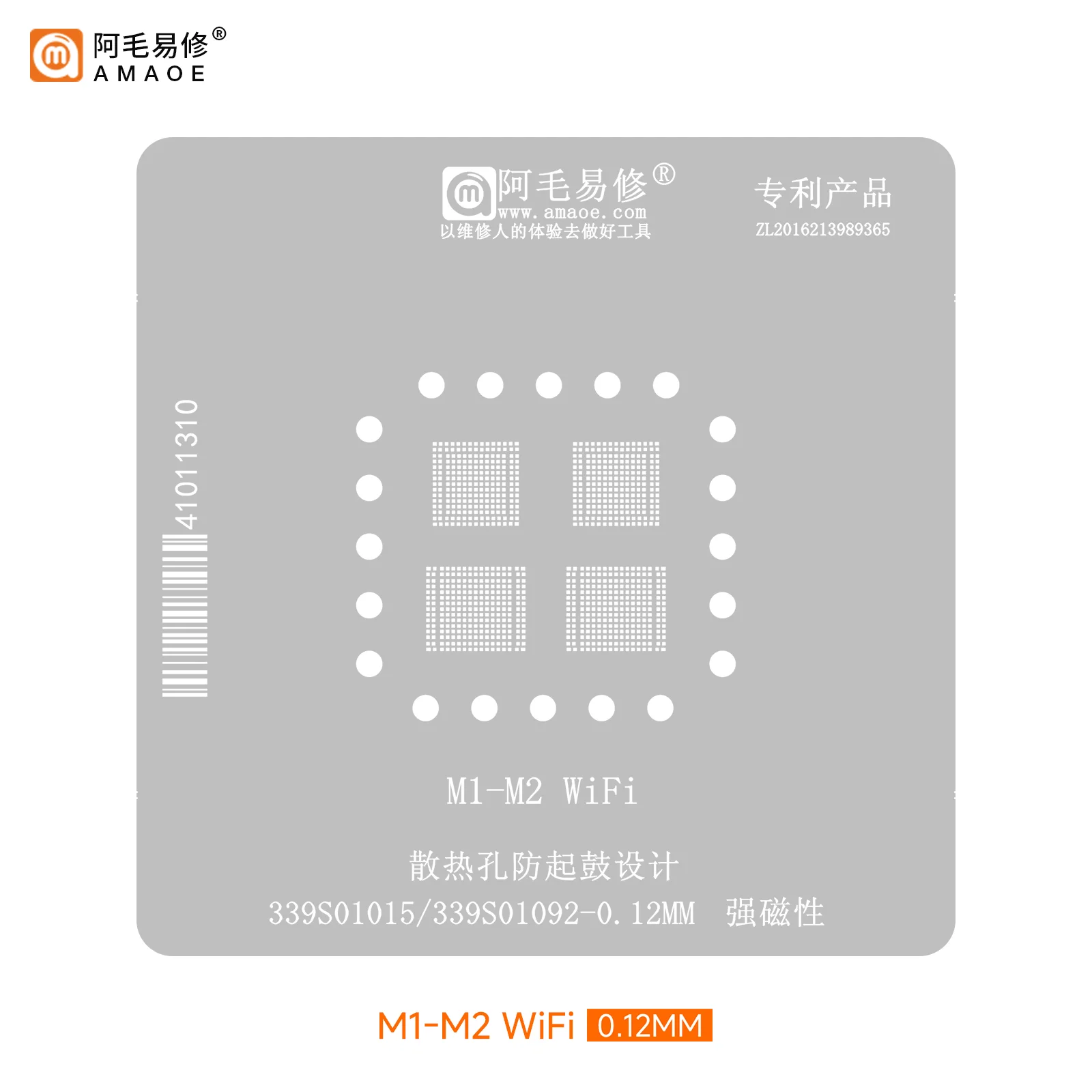 AMAOE iPad-M1 iPad-M2 CPU Wi-Fi 볼 장착 스텐실 Apple 태블릿 2021/2022 Pro/Air5/6 iPad-M1/2