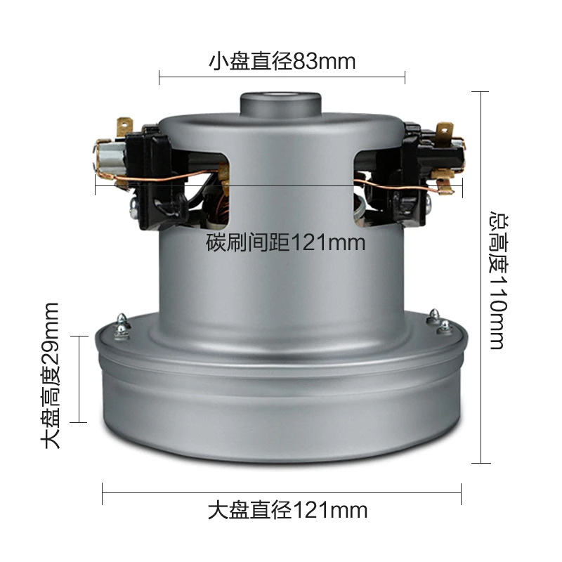 Vacuum cleaner motor, universal 1200W, FC8202, FC8204, FC8206, FC8254, all copper wires for accessories
