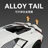 1:24 Lamborghini Revuelto Simualtion Supercar Ally Car Model With Sound Light Collection Miniature Boy Gift Birthday C393 3