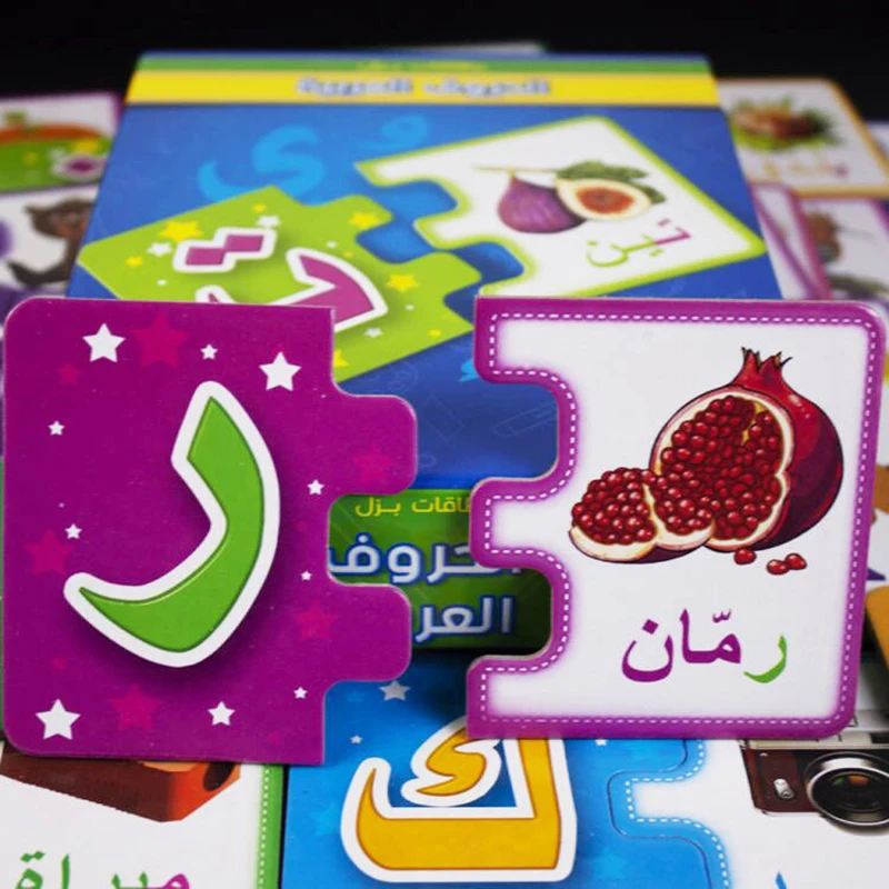 Kids Learning Arabic Alphabet/letters Puzzles Preschool Game Baby Toy Educational Montessori games Development Toys for Children 6