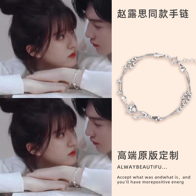 925 Sterling Silver fox Bracelet Ins Niche Design 2023 New Simple Personality Couple Hand Decoration Female Students Gift