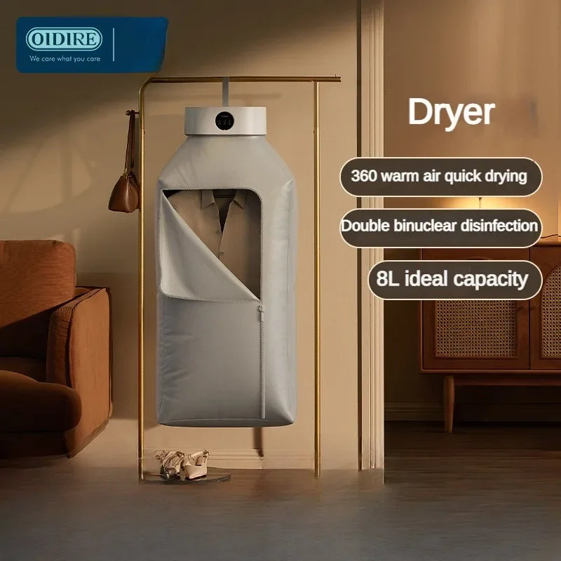 German OIDIRE dryer household small baby drying artifact dormitory folding portable clothes dryer
