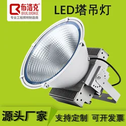 LED flood light outdoor waterproof flood light courtyard construction site spotlight project tower crane lighting project light