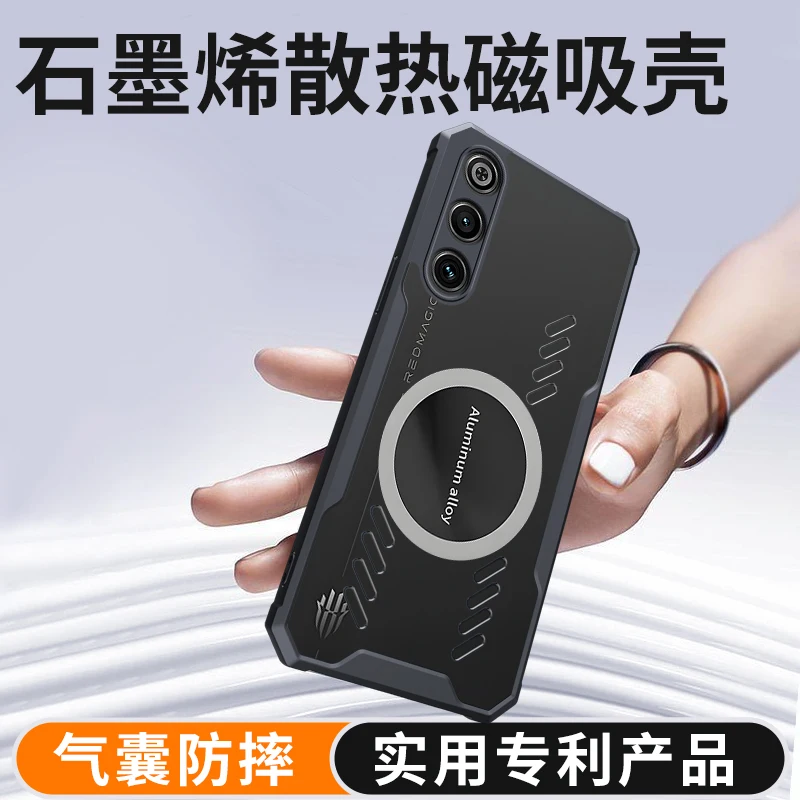 Magnetic Dragon Totem Graphene Cooling Case with Heat Dissipation