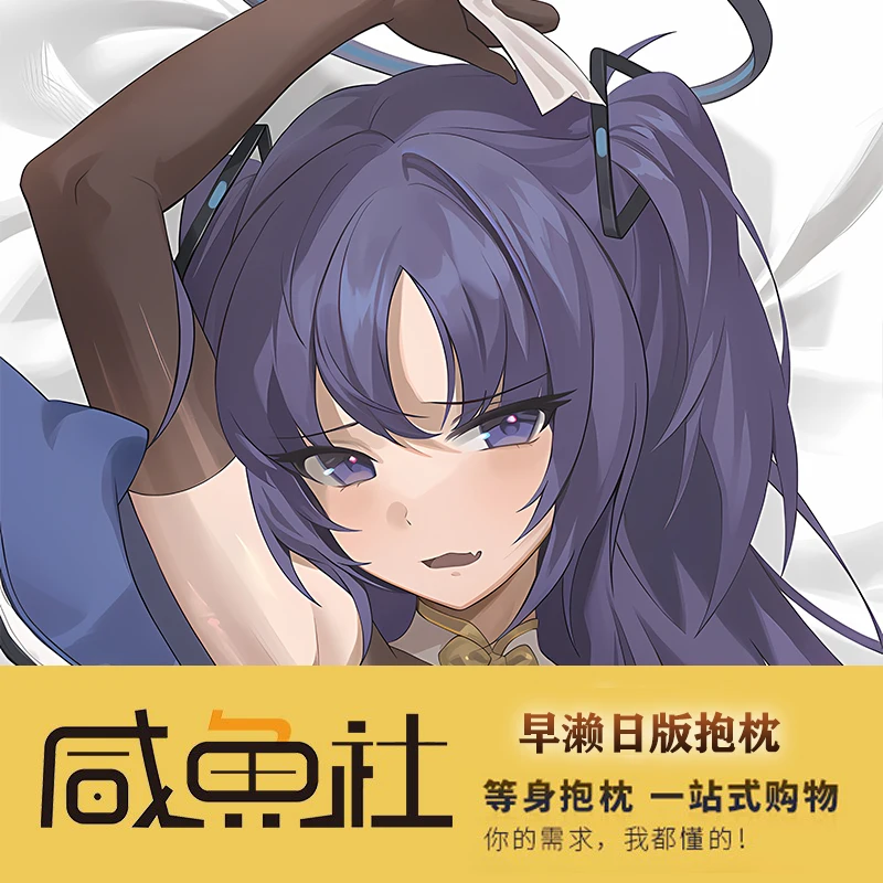 

Anime Blue Archive Hayase Yūka Sexy Dakimakura Cozy Otaku Men Pillow Case Bed Linen Gifts XYS