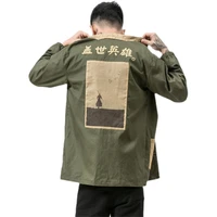 Japanese Style Harajuku Jacket Men Fashion Patchwork Jackets Coats Male Vintage Button Jacket 2