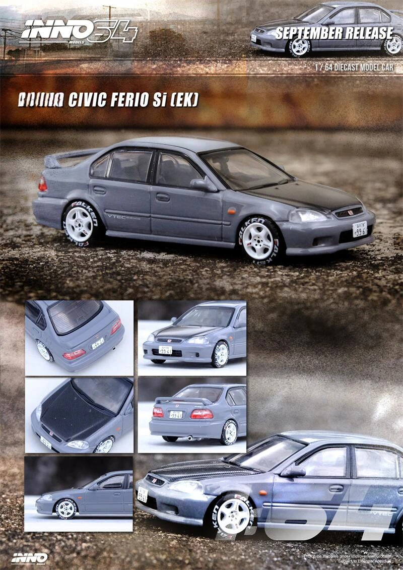 

INNO 1:64 CIVIC FERIO Si (EK) цементно-серый модель автомобиля