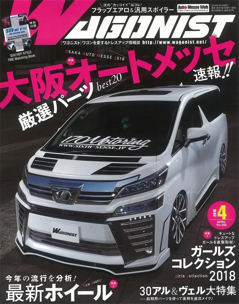 Póster en lienzo de la revista de autos deportivos JDM: arte mural de carreras GTR de lujo para decoración del hogar y la sala del conductor