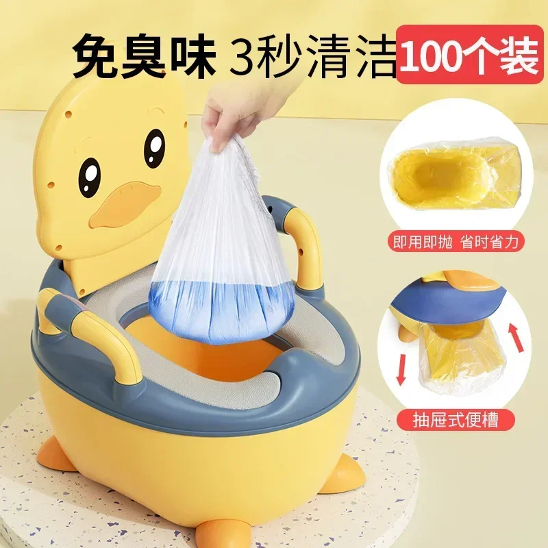 Potty Training Seat Toilet Household Cartoon Duck Type Clamshell Armrest Waist Guard Children's Toilet  Baby Toilet Supplies 2
