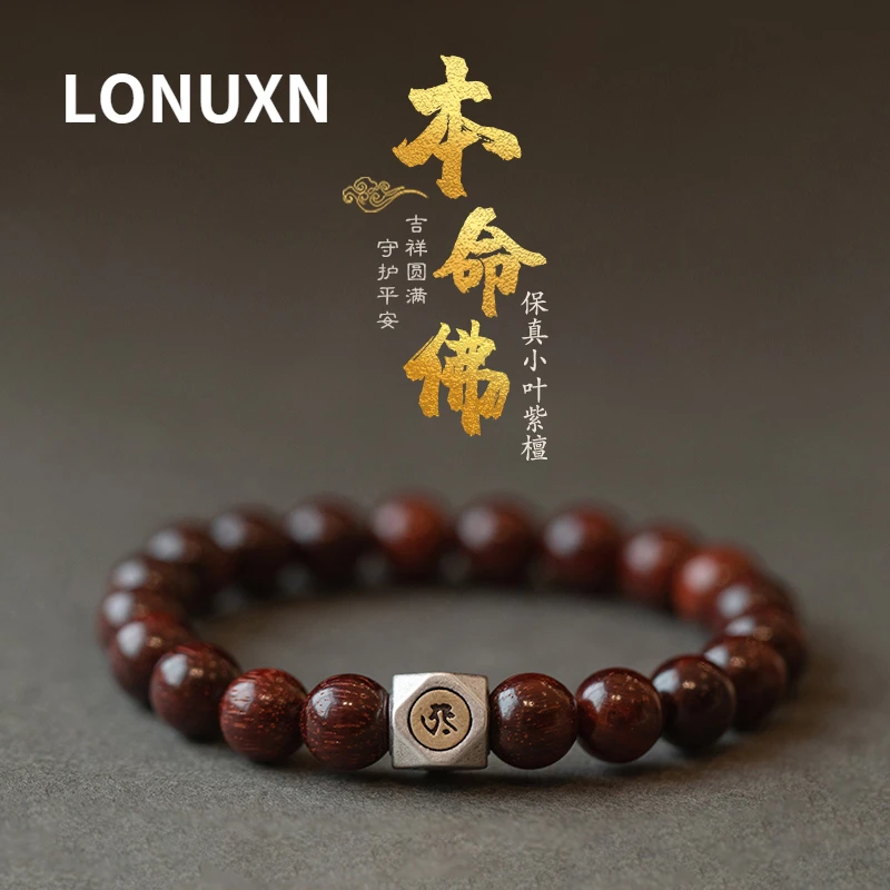 

Natural Wood Lobular Red Sandalwood Bracelets 925 Silver Guardian Tathagata Zodiac Natal Buddha Amulet Mascot Lucky Bracelet