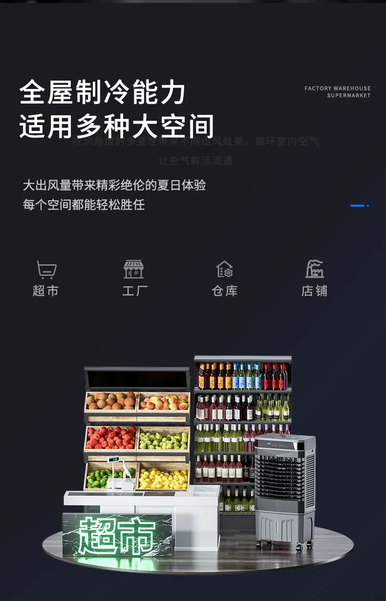 Sd7b305abf68b467da26b6fd6cc23669dU Industrial Air Conditioning Fan Air Cooler Household Refrigeration Small Air Conditioner Plus Water Cooling Electric Fan Mallzona