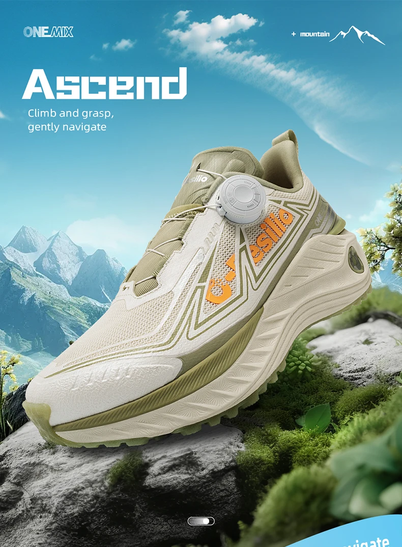 ONEMIX Sneaker Design