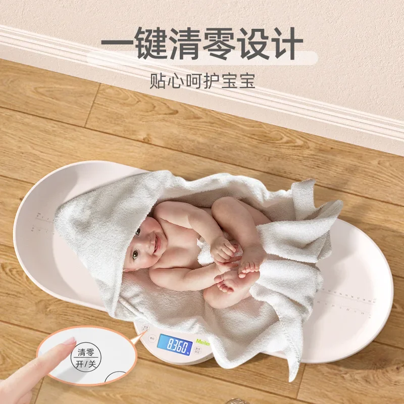 Baby Scale Household Precision Baby Weighing Height Electronic Scale Newborn High-precision Integrated Weighing Device