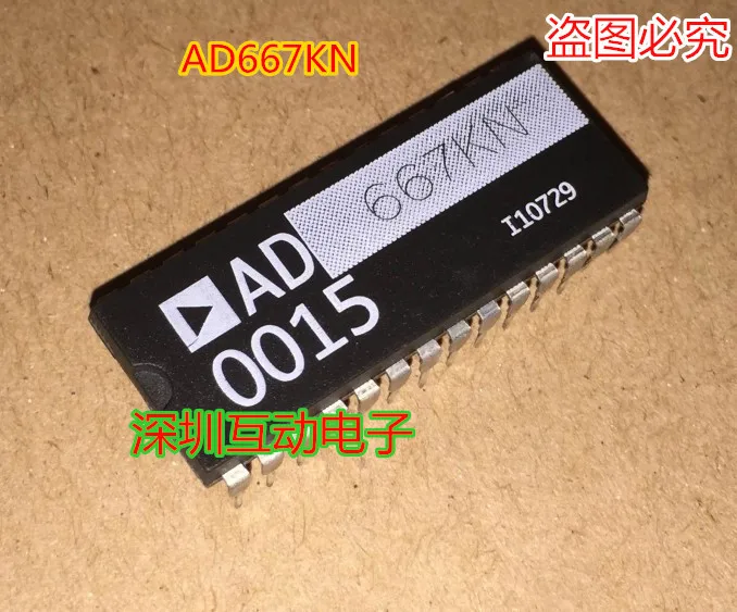 

Бесплатная доставка AD667KNZ AD667KN AD667 DIP-28 10 шт.