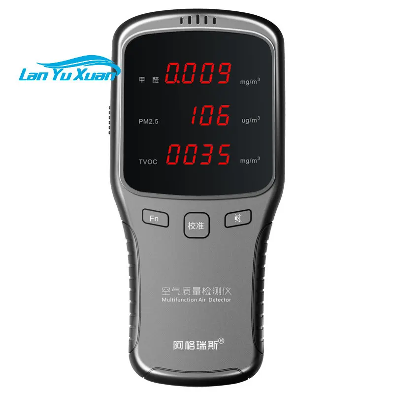 

Authentic Agris laser smog meter formaldehyde detector PM2.5 home indoor air quality detector