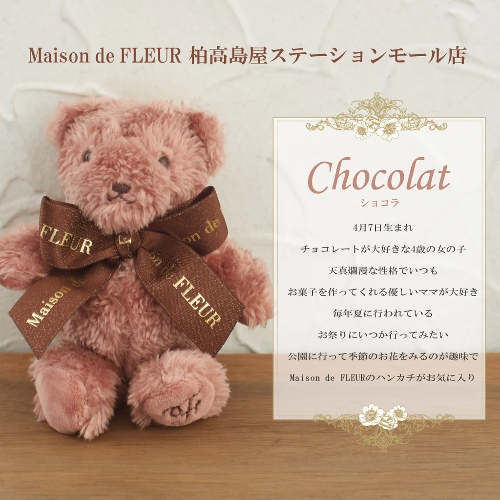 Japanese Style Sweet and Cute Women's Bear Plush Doll Bag Ornaments Fashionable All-Match Women's Keys Pendant Bag Accessories