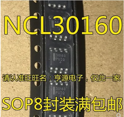 

Бесплатная доставка 30 шт. 30160 NCL30160 NCL30160DR2G SOP8