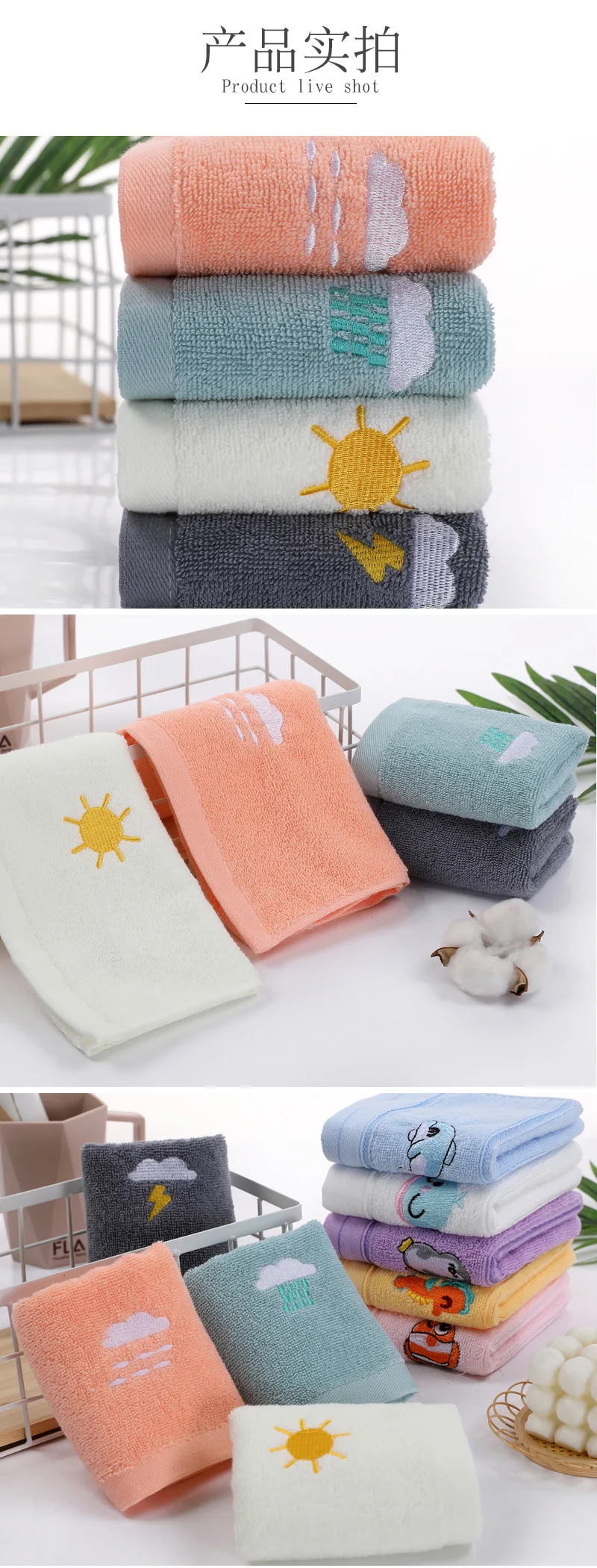 Description Picture 5 of item1PC Children Towels Baby Face Towel Soft Embroidered Weather Cotton Bath Towels for Newborn Kids Handkerchief Shower Washcloth