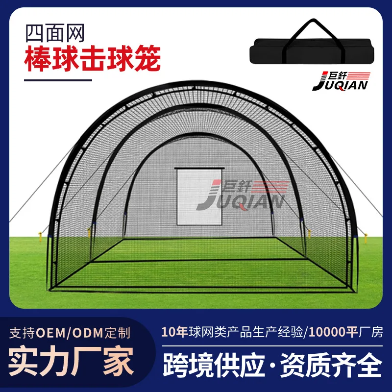 30FT Batting Cage 1