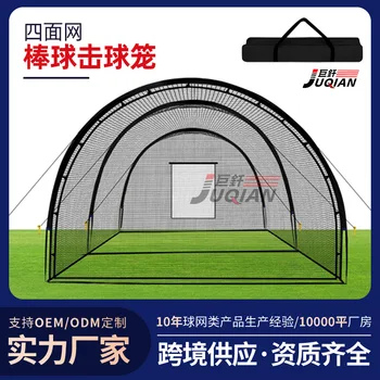 30FT Batting Cage 1