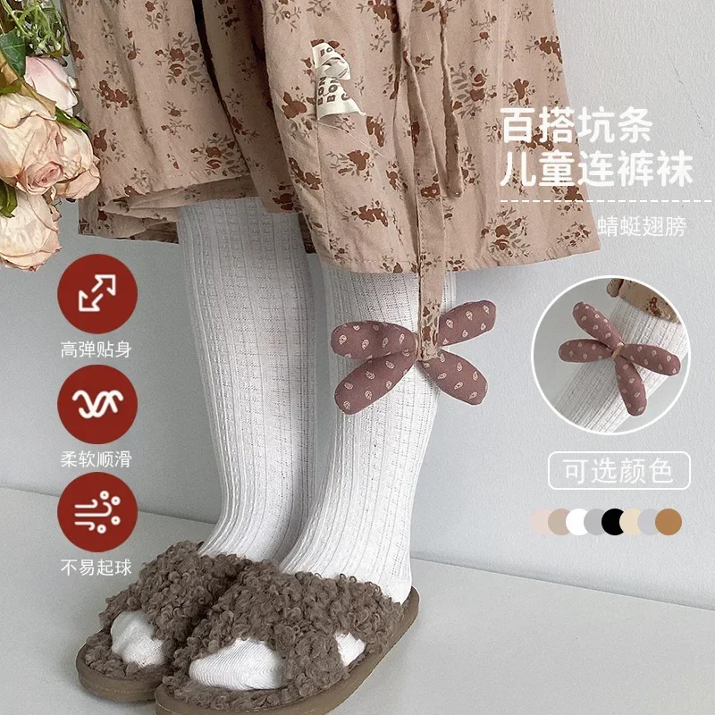 

0-10 year old children's pantyhose spring and autumn girls' pantyhose cotton dragonfly wing knot children's one-piece socks