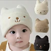Cute Bear Knitted Newborn Baby Beanie Solid Color Infant Boys Girls Warm Hat Cap Winter Outdoor Warmer Toddler Hats Caps 1