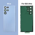 S22U Blue
