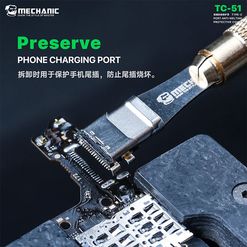 MECHANIC TC51 TypeC 포트 휴대폰 수리 도구용 미끄럼 방지 손잡이가 있는 녹슬지 않는 보호 커버
