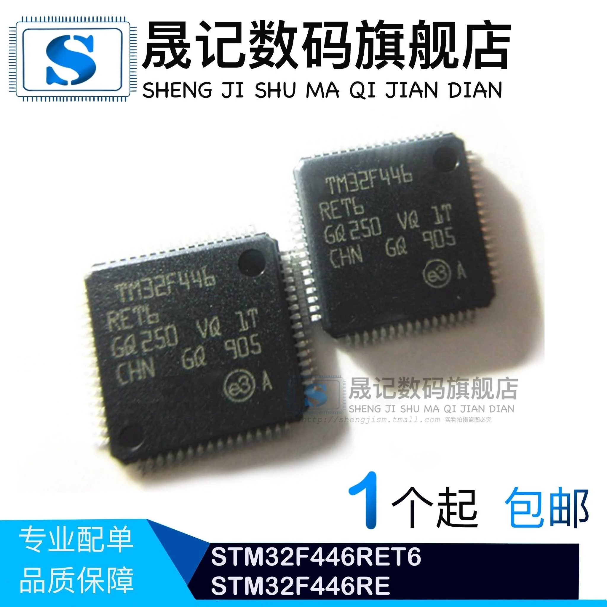 

Free shipping STM32F446RET6 STM32F446RCT6 LQFP64 10PCS