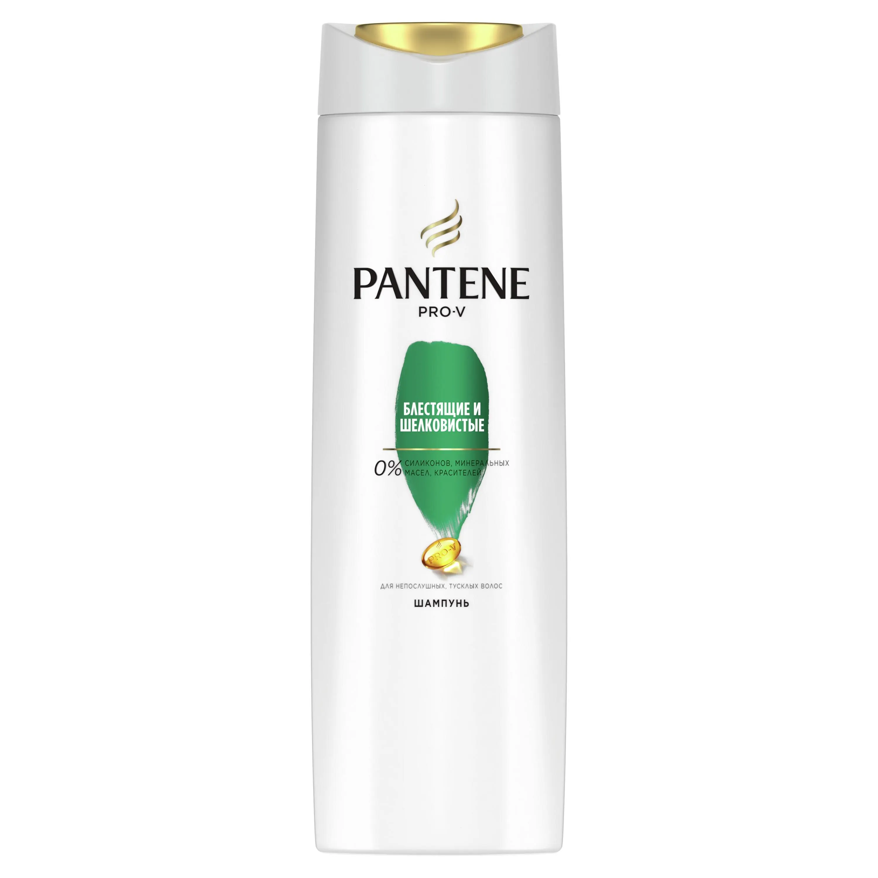 Pantene shampoo shiny and silky 250 ml pantene prov dense strong 90 hair thick thin loose panthene pentene | Красота и здоровье
