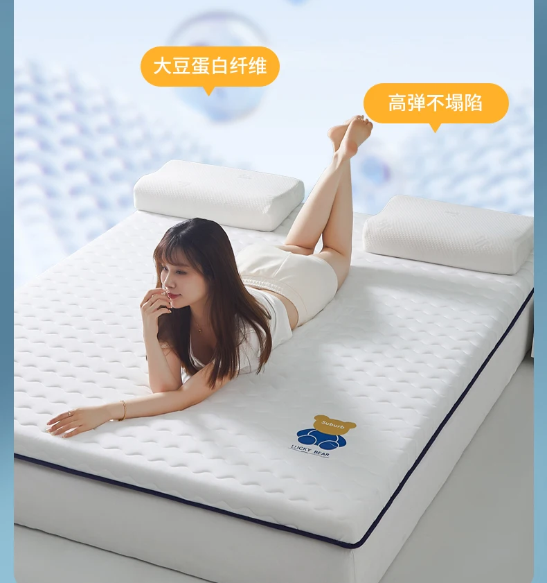 Description Picture 4 of itemSoybean mattress soft cushion thickened home tatami mat student dormitory bed mat rental special sleeping mat