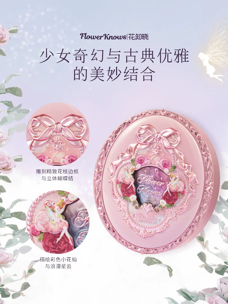 

Midsummer Night Cashmere Embossed Blush Color Pink Delicate Atmosphere